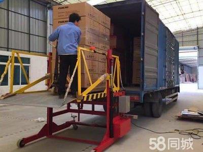 專業搬運，快速上門 您的省心安心理想搬運解決方案